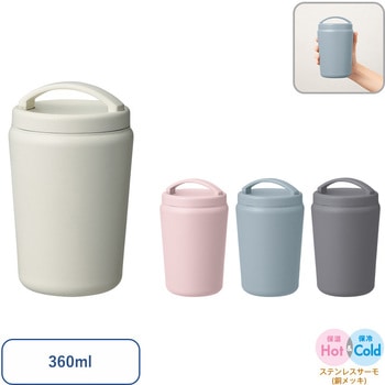 Handitシンプルサーモタンブラー360ml MARKLESS STYLE