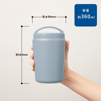 Handitシンプルサーモタンブラー360ml MARKLESS STYLE