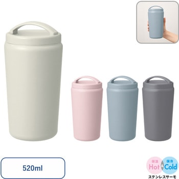 Handitシンプルサーモタンブラー520ml MARKLESS STYLE