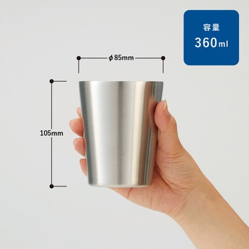 ステンレスサーモタンブラー 360ml MARKLESS STYLE