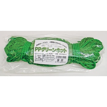 多目的PPグリーンネット まつうら工業