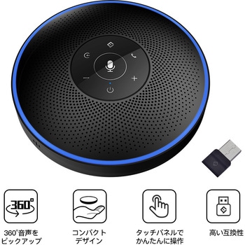 EMEET OfficeCore M2 Black EMEET