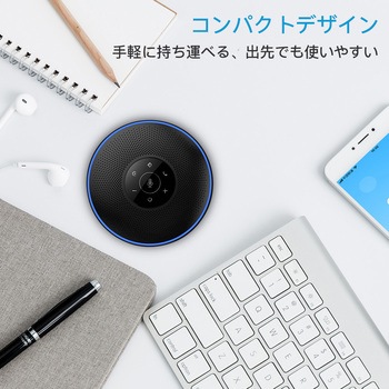 EMEET OfficeCore M2 Black EMEET