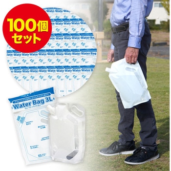 ウォーターバッグ(3L) 100個セット エピオス