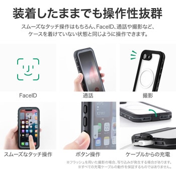 iPhone16e 防水・防塵・耐衝撃ケース「SLIM DIVER(スリムダイバー)」 ブラック MSソリューションズ