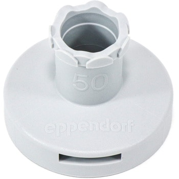 コンビチップアドバンス アダプター Eppendorf(エッペンドルフ)