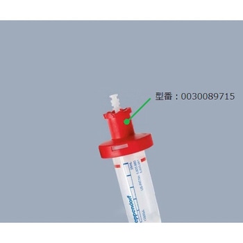 コンビチップアドバンス アダプター Eppendorf(エッペンドルフ)