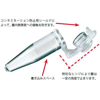 PCR チューブ