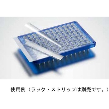 マスタークリアーリアルタイムPCRフィルム Eppendorf(エッペンドルフ)