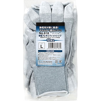 制電フレキシフィット トップ 10双組 リーブル