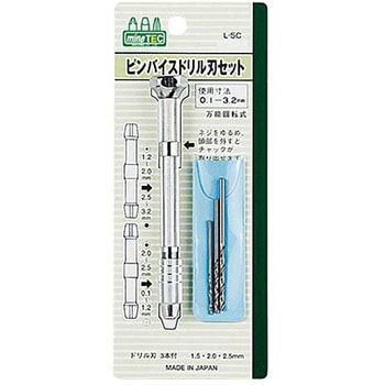 ピンバイスドリル刃セット ミネシマ