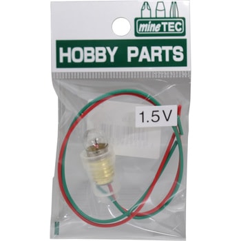 豆球セット1.5V ミネシマ