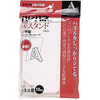 新ハレパネ スタンド プラチナ万年筆