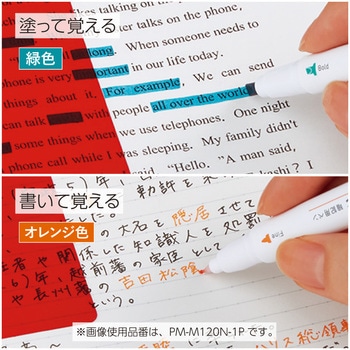 暗記用ペン＜チェックル＞ コクヨ