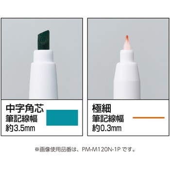 暗記用ペン＜チェックル＞ コクヨ