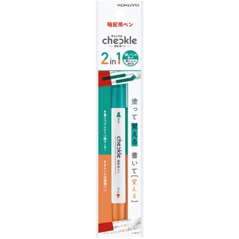 暗記用ペン＜チェックル＞ コクヨ