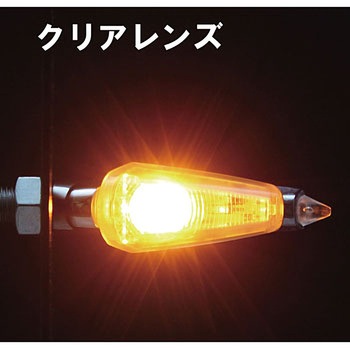 LEDダガーウインカーKit ハリケーン