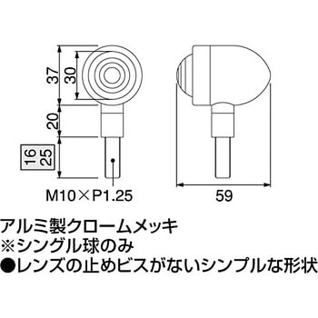 ミニブレットウインカーkit ハリケーン