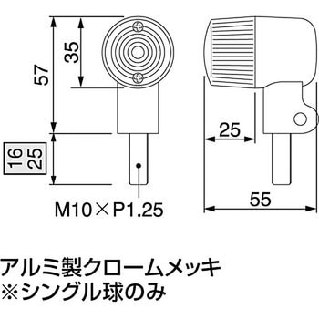 ミニウインカーkit ハリケーン