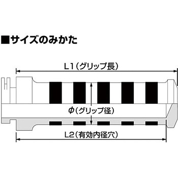 アルミリンググリップ ハリケーン