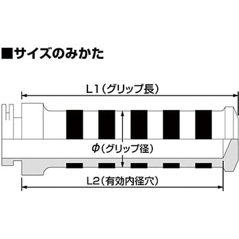 アルミリンググリップ ハリケーン