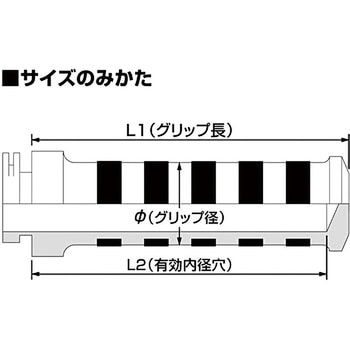 アルミリンググリップ ハリケーン
