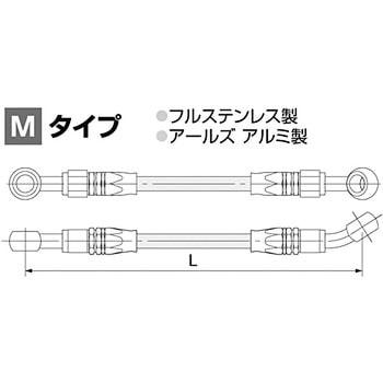 EARL'Sブレーキホース ハリケーン