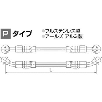 HB7P035 EARL'Sブレーキホース 1本 ハリケーン 【通販サイトMonotaRO】