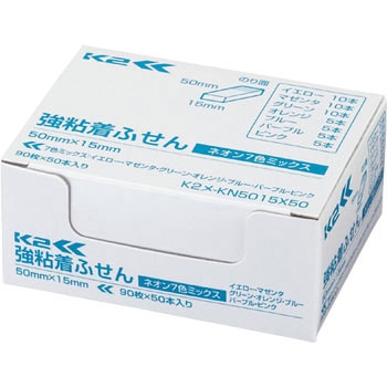 強粘着ふせん＜K2＞ネオン(50×15) - コクヨ