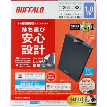 BUFFALO2TB ミニステーションUSB3.1/3.0用ポータブルHDD - PC周辺機器