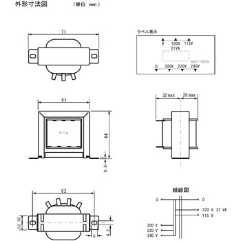 電源トランス 単相 単巻 200V系 → 100V系 TOYOZUMI(トヨズミ)