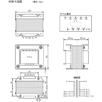 入力100V系 出力電圧70V以下 電源トランス