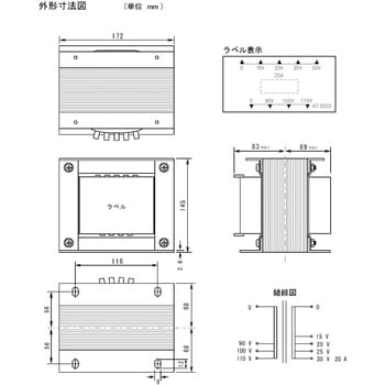 入力100V系 出力電圧70V以下 電源トランス