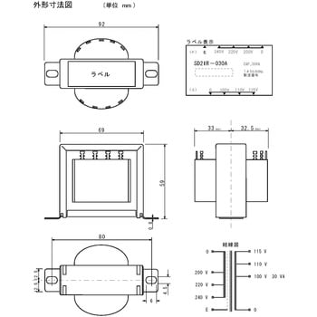 電源トランス 単相 複巻 200V系 → 100V系 TOYOZUMI(トヨズミ) 【通販