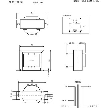 2H-62 ����200V�n �o�͓d��50V�ȉ� �d���g�����X TOYOZUMI(�g���Y�~) 24724569