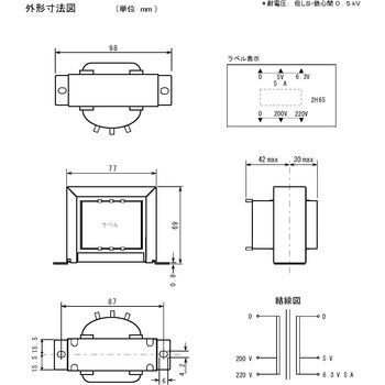 2H-65 ����200V�n �o�͓d��50V�ȉ� �d���g�����X TOYOZUMI(�g���Y�~) 24724587