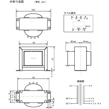 2H-610 200Vn o͓d50Vȉ dgX TOYOZUMI(gY~) 24724596