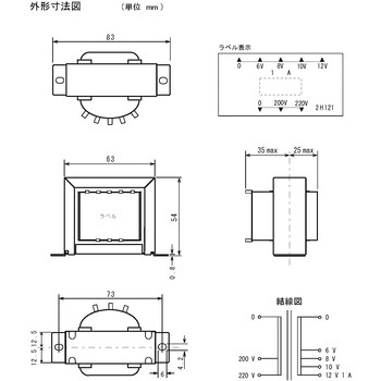 2H-121 200Vn o͓d50Vȉ dgX TOYOZUMI(gY~) 24724623