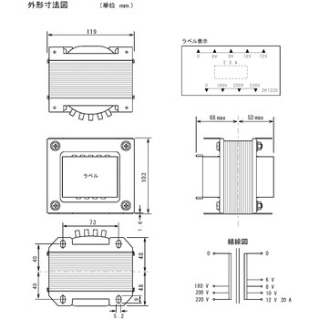 2H-1220 ����200V�n �o�͓d��50V�ȉ� �d���g�����X TOYOZUMI(�g���Y�~) 24724684