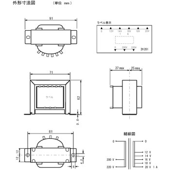 2H-201 ����200V�n �o�͓d��50V�ȉ� �d���g�����X TOYOZUMI(�g���Y�~) 24724867