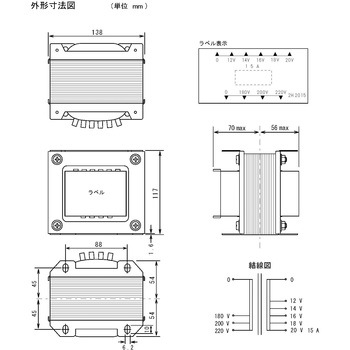 2H-2015 ����200V�n �o�͓d��50V�ȉ� �d���g�����X TOYOZUMI(�g���Y�~) 24724919