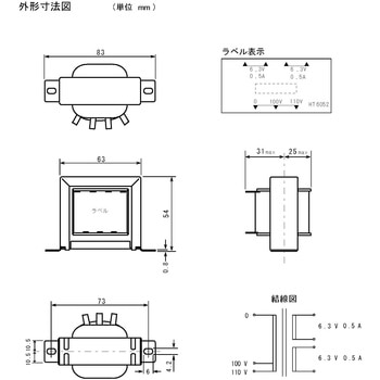 ア*ト様 電源トランス２個 Amazon.co.jp: 30W Rコア電源トランス、出力AC9V 12V 15V 18V