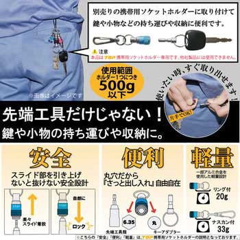 アルミキーアダプター トップ工業