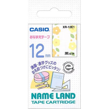 ポイント20倍】（まとめ） ネームランドテープ カシオ ネームランド用