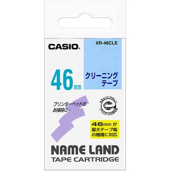 ネームランド クリーニングテープ カシオ計算機