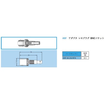 同軸 50Ω変換アダプタ(レモプラグ BNCソケット)00シリーズ LEMO