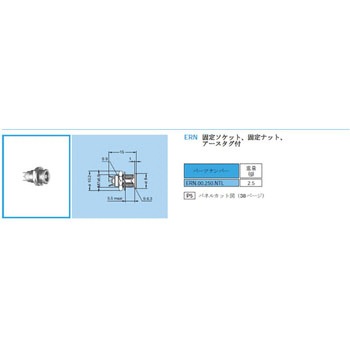 同軸 50Ω 超小型固定ソケット 00シリーズ LEMO