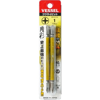 GS141110  ʃrbg xbZ vX(+) n}Olbg {2 S110mm[TCYNo.1 1Zbg(2{) 24731307
