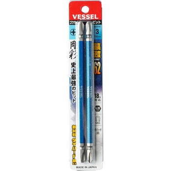 両頭 剛彩ビット ベッセル