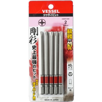 片頭 剛彩ビット 5本組 ベッセル